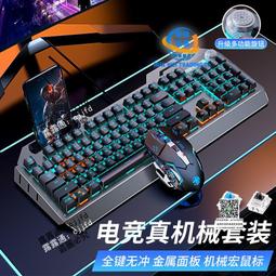 鼠標有線電競遊戲專用靜音無聲機械辦公通用適用惠普戴爾聯想電腦 歷史價格詳細信息