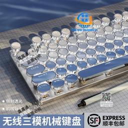 無線鍵盤 有線鍵盤 藍牙無線鍵盤鼠標套裝可充電筆記本臺式電腦IPAD平板手機蘋果通用 歷史價格詳細信息