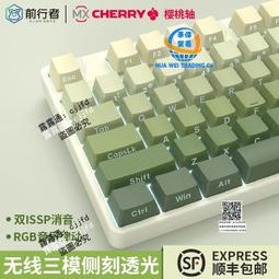 櫻桃 CHERRY G80-3000 茶軸鍵盤 機械鍵盤經典 歷史價格詳細信息