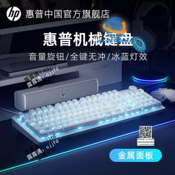 HP惠普電競專用頭戴式耳機有線臺式筆記本電腦帶麥克風遊戲耳麥 歷史價格詳細信息