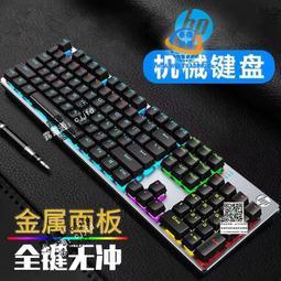 惠普 有線鍵盤 K130  現貨 蝦皮直送 歷史價格詳細信息