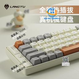 狼途 遊戲鍵盤 游戲鍵盤 按鍵靜音無聲 機械鍵盤 RGB燈光 電競鍵盤 臺式電腦鍵盤 家用辦公 usb有線鍵盤 歷史價格詳細信息