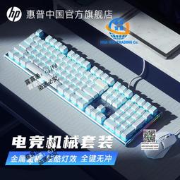 鍵盤 臺式電腦鍵盤膜全通用貼游戲鍵盤平面防塵保護膜套罩透明凹凸墊子~【爆款】 歷史價格詳細信息