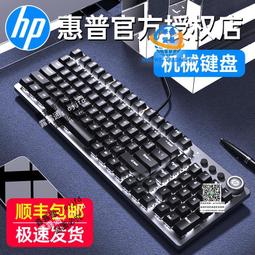 惠普 有線鍵盤 K130  現貨 蝦皮直送 歷史價格詳細信息