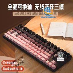 前行者櫻桃cherry軸機械鍵盤無線客製化87/108電腦遊戲電競 歷史價格詳細信息