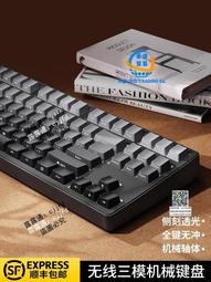前行者側刻機械鍵盤無線藍牙三模遊戲電競電腦辦公鼠標套裝茶青軸 歷史價格詳細信息