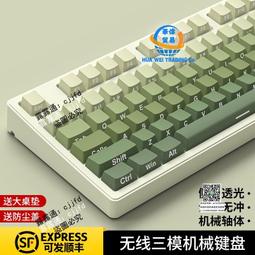 前行者側刻機械鍵盤無線藍牙三模遊戲電競電腦辦公鼠標套裝茶青軸 歷史價格詳細信息