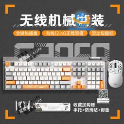 狼蛛f3010真機械手感懸浮遊戲發光鍵盤筆記本電競雞鍵盤 亞馬猻 歷史價格詳細信息