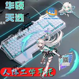 華碩天選3/4專用電腦包防水15.6寸FX507筆記本內膽袋2代17.3 Plus防震保護套 歷史價格詳細信息