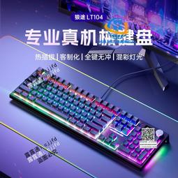 鼠標有線電競遊戲專用靜音無聲機械辦公通用適用惠普戴爾聯想電腦 歷史價格詳細信息