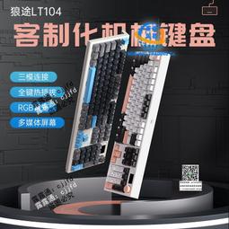 狼途 遊戲鍵盤 游戲鍵盤 按鍵靜音無聲 機械鍵盤 RGB燈光 電競鍵盤 臺式電腦鍵盤 家用辦公 usb有線鍵盤 歷史價格詳細信息