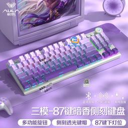 無線鍵盤 有線鍵盤 藍牙無線鍵盤鼠標套裝可充電筆記本臺式電腦IPAD平板手機蘋果通用 歷史價格詳細信息