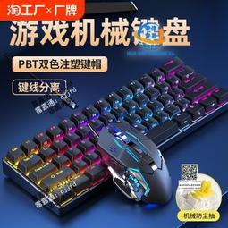 真機械單手鍵盤 吃雞鍵盤 玩家評測第一 王座 RGB 手遊 傳說對決 電競 安卓 蘋果 絕地求生 歷史價格詳細信息