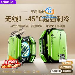 【無線充電器】適用于蘋果13/12pro max華為MAGsafe吸盤x手機11無線充電器xs快充 歷史價格詳細信息