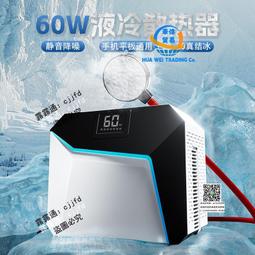 直播專用】手機散熱器超靜音雙風扇無聲背夾壹體帶支架半導體制冷降溫神器主播遊戲適用蘋果小米黑鯊iqoo紅魔 歷史價格詳細信息