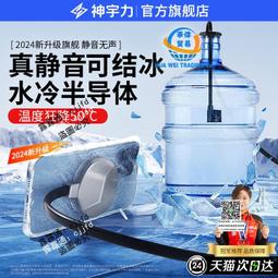 適用小米 黑鯊4 音頻IC CS35L45音頻 ET9918B SGM41512充電IC 歷史價格詳細信息