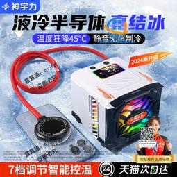 水冷扇 壹體機迷妳小空調制冷出租房宿舍臥室辦公室空調扇冷風機靜音省電  天  全台最大物 歷史價格詳細信息