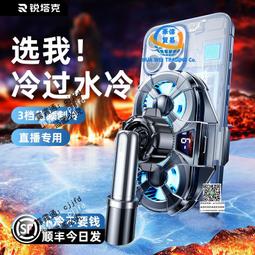 銳塔克2024新款手機自拍杆落地三腳架旅遊便攜手持演唱會拍攝支架 歷史價格詳細信息