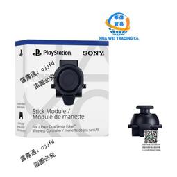 現貨PS5手柄展示架PS5無線游戲手柄底座桌面展示收納支架配充電線 歷史價格詳細信息