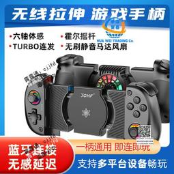 x5mini手機游戲手柄散熱降溫拉升藍牙搖桿switch原神小雞模擬器 歷史價格詳細信息