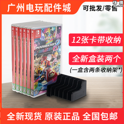 任天堂 NS Switch 卡里古拉 2 中文版 特製外盒 豪華版+首批特典 歷史價格詳細信息