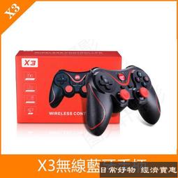 通用款 安卓機 線材 配件 ~ 多買無用 / 剩圖片內物品，先詢問再下單~謝謝 歷史價格詳細信息
