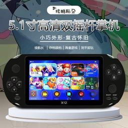 遊戲機 掌上遊戲機 掌機 電視遊戲機 6.5寸大屏掌上游戲機 2023新款雙人掌機 拳皇三國戰紀西游記PS1街機 歷史價格詳細信息