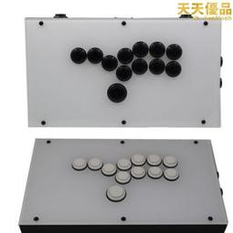 遊戲機hitbox拳皇15街霸6八向鍵盤搖桿手機游戲機STEAM平臺SWITCH鍵盤 歷史價格詳細信息