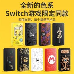 任天堂 NS Switch 卡里古拉 2 中文版 特製外盒 豪華版+首批特典 歷史價格詳細信息
