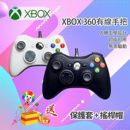 遊戲手把 手柄 手把架 XBOXONE有線手柄私模XONE游戲手柄兼容主機游戲控制器兼容PC 歷史價格詳細信息