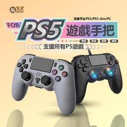 有Sense 現貨 八位堂 8Bitdo USB 藍芽接收器 支援PS4 PS5手把，搖桿 SWITCH PC通用 歷史價格詳細信息