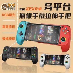 有Sense Switch OLED JOYCON ABXY貼片 按鍵貼 維修工具 蘑菇頭 搖桿頭 手把飄移 維修零件 歷史價格詳細信息