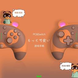 手把switchpro手柄任天堂日版NS主機steam游戲限定手柄帶體感震動~台便利 歷史價格詳細信息