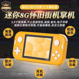 街機復古32位mini迷你SFC高清電視游戲主機GBA紅白機fc世嘉MD街機SNES 歷史價格詳細信息