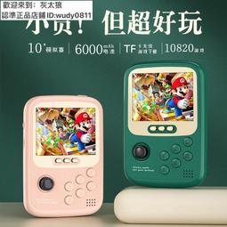 遊戲機 掌上遊戲機 2024新款街機游戲機手提疊便攜式街機一體機月光寶盒家用搖桿 歷史價格詳細信息