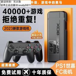 掌上手柄游戲機經典懷舊俄羅斯方塊 大屏游戲機禮品文具熱賣 經典遊戲機 掌上型遊戲機 掌上型電玩遊戲機 電玩 歷史價格詳細信息