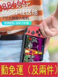 PSP4000遊戲機精靈寶可夢口袋妖怪gba任天堂掌機童年超級瑪麗奧特曼打怪獸魂鬥羅psp兒童便攜帶mp5掌上遊戲機 歷史價格詳細信息
