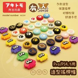 阿吉托摩Xbox SeriesX/S手柄保護殼XBOXSX手柄殼保護套水晶殼[精品特價] 歷史價格詳細信息