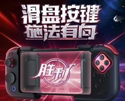 【熱賣】供應北通G3手遊手柄版適用於SWITCH安卓手機通用 歷史價格詳細信息
