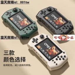 掌上遊戲機可連電視2024新款掌機街機手柄雙人搖桿兒童復古老式俄羅斯方塊馬裏奧超級瑪麗送男友懷舊小學生 歷史價格詳細信息