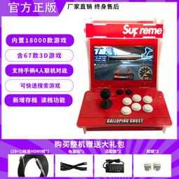 街機街機格斗機家用40P線材40PIN FAMILY JAMMA WIRE街機裝家用主板線 歷史價格詳細信息