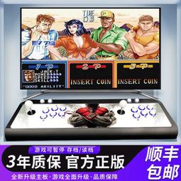 新款潘多拉鐵拳56四人復古懷舊8090格斗投幣商用掃碼電玩城游戲機大型臺式街機雙人搖桿月光寶盒家用娛樂設備 歷史價格詳細信息