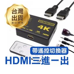 【飛兒】HDMI轉RJ45延長器 60米 黑 一對 轉接器 傳輸連接器 網路孔 訊號放大器 單網線 高清網路傳輸 256 歷史價格詳細信息