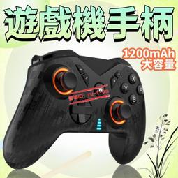 Switch遊戲手柄幾何紋路NFC體感震動電腦PC手機 Switch PRO手柄 歷史價格詳細信息