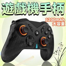 Switch遊戲手柄幾何紋路NFC體感震動電腦PC手機 Switch PRO手柄 歷史價格詳細信息