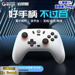 【雞百分】無鹽綜合堅果 歷史價格詳細信息