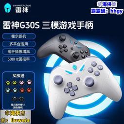 G30s 滑鼠遙控器 2.4G 空中滑鼠 無線 陀螺儀 語音功能 支援電腦 紅外線遙控  萬用遙控器 小齊的家 歷史價格詳細信息