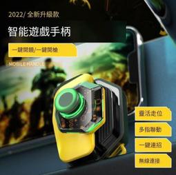 現貨 游戲手柄 電競手柄 g5 pro有線雙模無線遊戲手柄電腦霍爾扳機體感線性扳機 歷史價格詳細信息