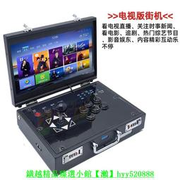 新款潘多拉鐵拳56四人復古懷舊8090格斗投幣商用掃碼電玩城游戲機大型臺式街機雙人搖桿月光寶盒家用娛樂設備 歷史價格詳細信息