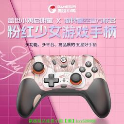 X】明代南京私人藏書研究-平裝-台灣學生書局-陳冠至-18開-58023 歷史價格詳細信息